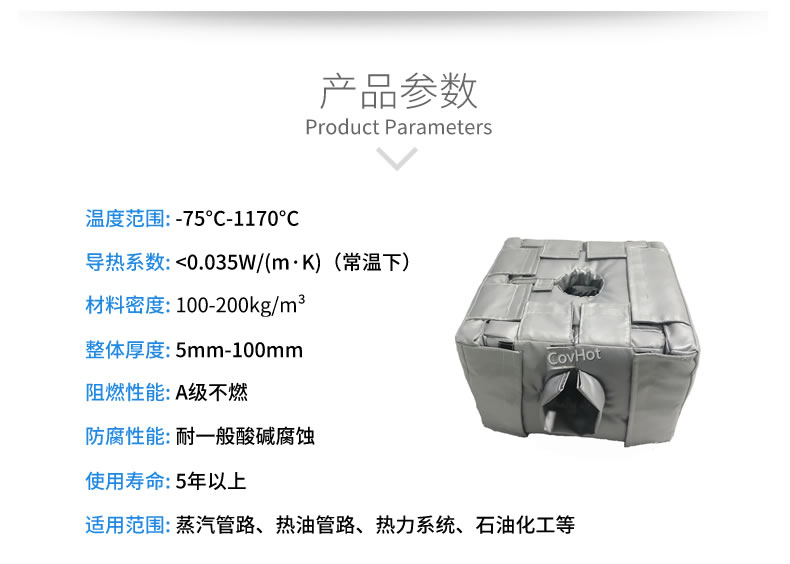 <a href=http://cui-cui.net/e/tags/?tagname=%E8%AE%BE%E5%A4%87%E4%BF%9D%E6%B8%A9 target=_blank class=infotextkey>設(shè)備保溫</a>套,<a href=http://cui-cui.net/e/tags/?tagname=%E8%AE%BE%E5%A4%87%E4%BF%9D%E6%B8%A9 target=_blank class=infotextkey>設(shè)備保溫</a>