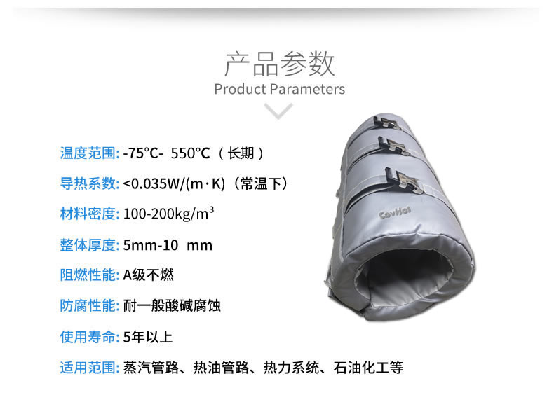 注塑機(jī)<a href=http://cui-cui.net/e/tags/?tagname=%E4%BF%9D%E6%B8%A9%E5%A5%97 target=_blank class=infotextkey>保溫套</a>,注塑機(jī)節(jié)能